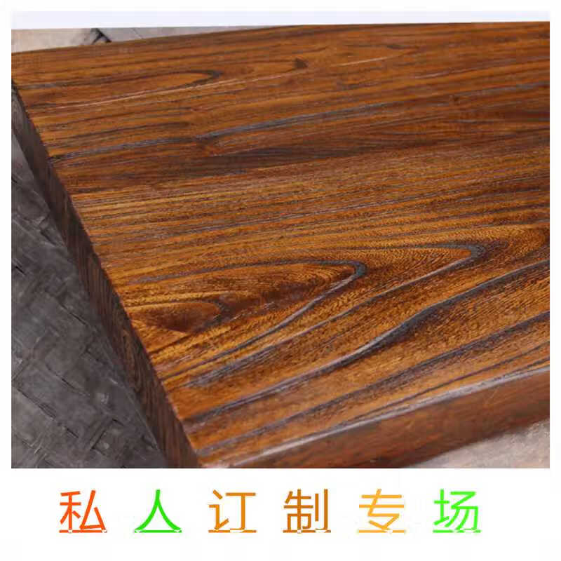 桌复古老木板茶桌实木板定制老榆木松木原木办公板面吧台板 浅棕色
