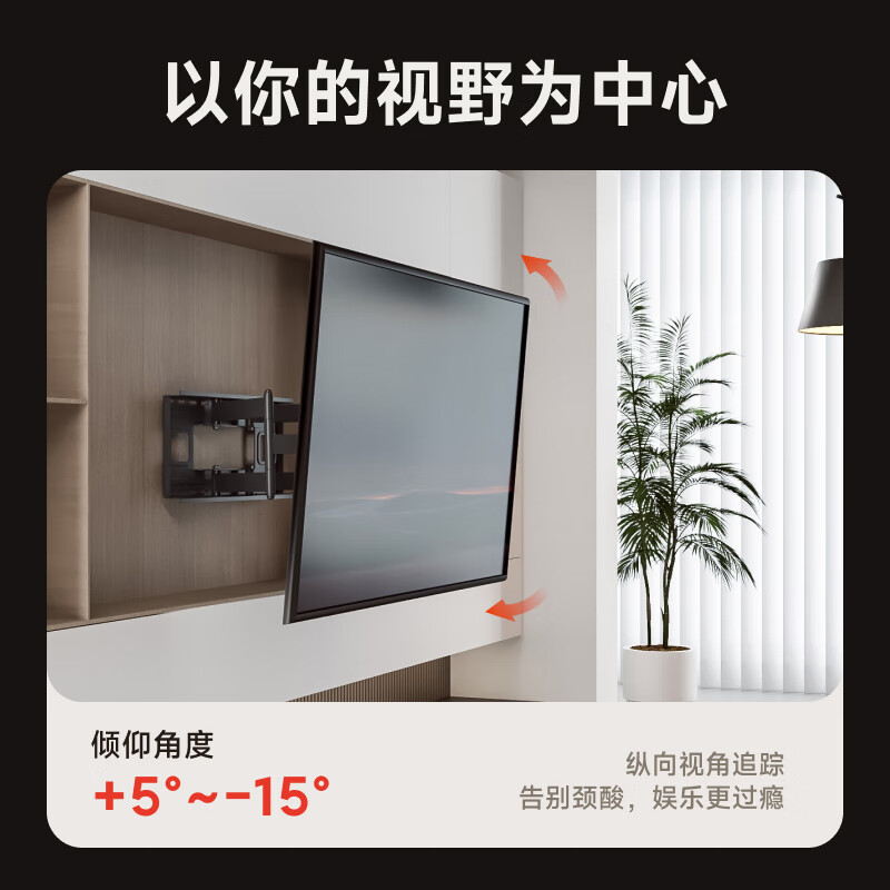 Brateck北弧 (32-120英寸)电视挂架大屏电视架电视支架伸缩旋转壁挂小米华为索尼海信TCL海信雷鸟 X80 X80大尺寸丨60-120吋丨承重120kg