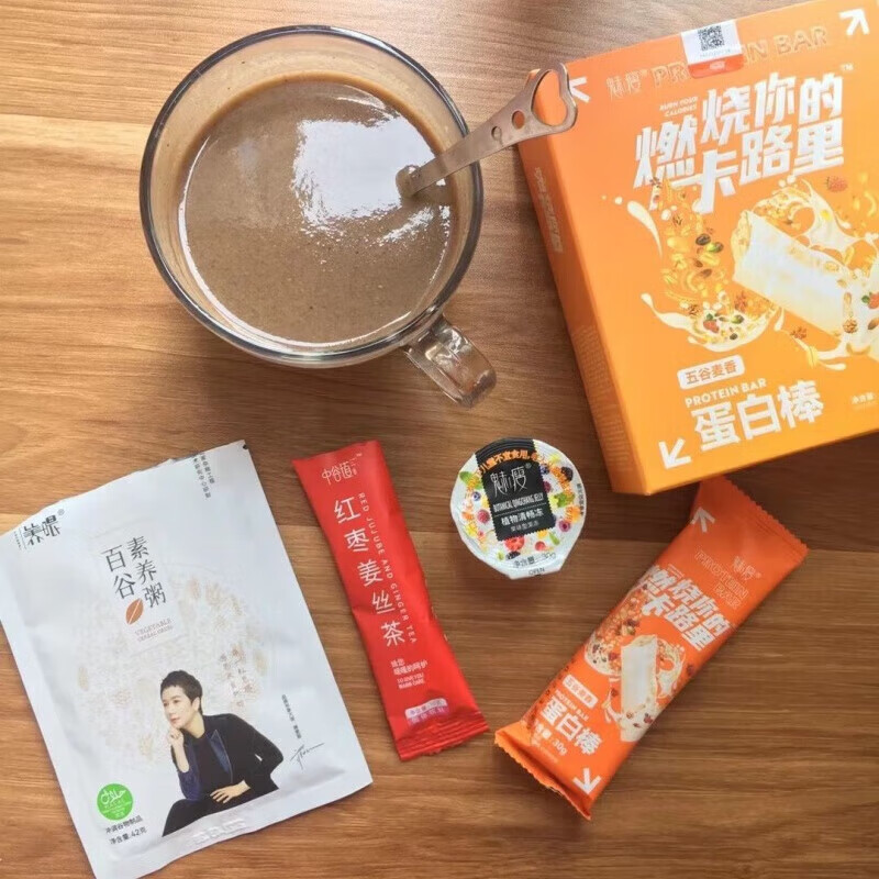 康创优品中谷道魅瘦植物清q畅冻果冻微商一盒7颗 魅瘦植物清q畅冻3盒