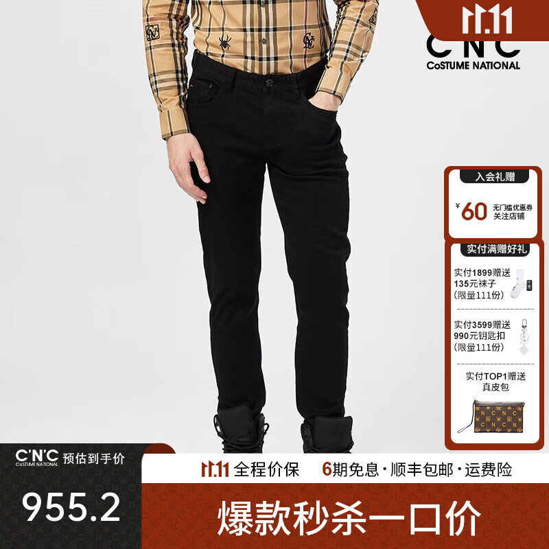 C'N'C【男装】CNC男装秋冬新款牛仔裤 黑色 29 (165/74A) 京东折扣/优惠券