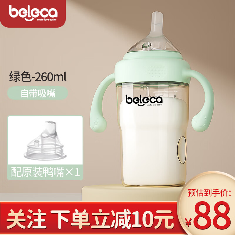 京东怎么查奶瓶奶嘴历史价格|奶瓶奶嘴价格走势图