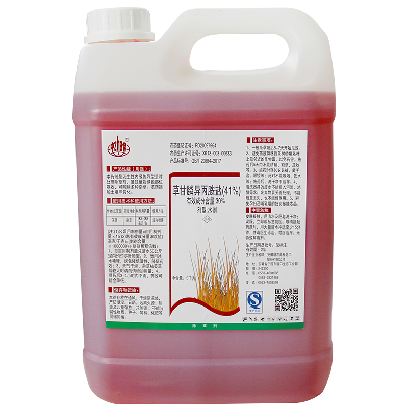 ���ڲ������б���ZhB��41%�ݸ���������ˮ���Ǹ��ػĵ���·ͨ����ݳ��Ӳ��ø����ݼ� 5000��*1Ͱ 69Ԫ