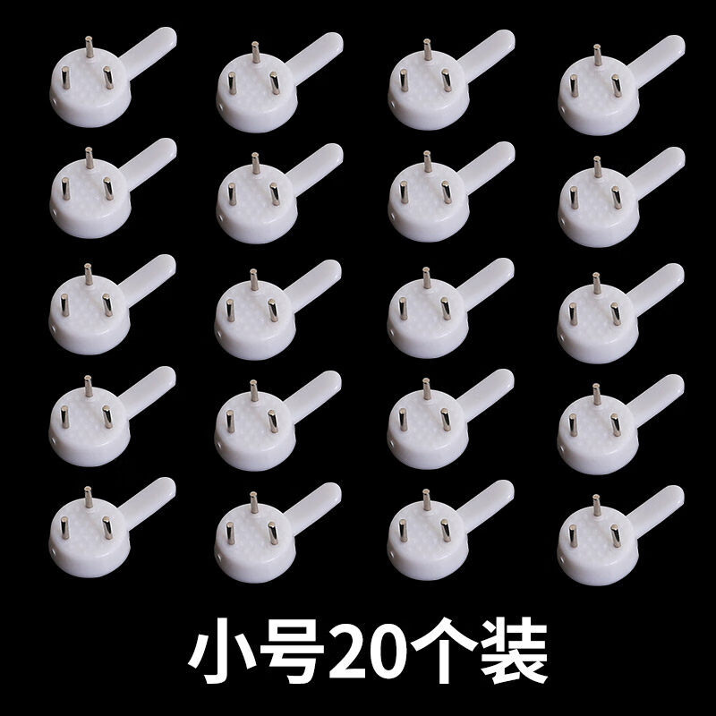 源如盈婚纱照挂墙专用钉婚纱照专用钉挂画强力隐形照片水泥墙钉钉子免
