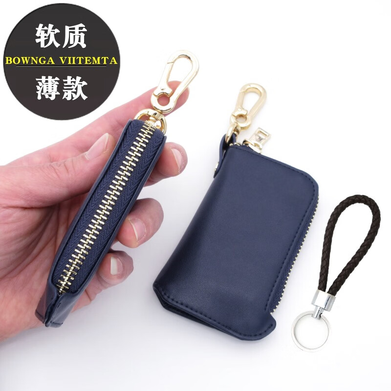 怎么看钥匙包的历史价格|钥匙包价格比较