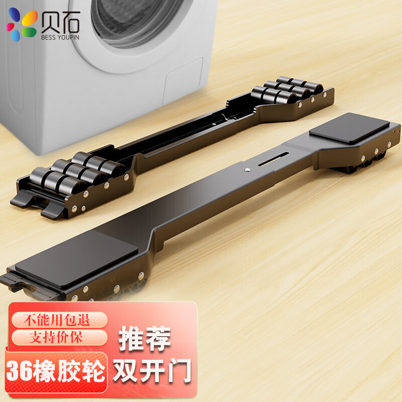 ��ʯ ϴ�»������� 4cm���/��ɫ/˫����