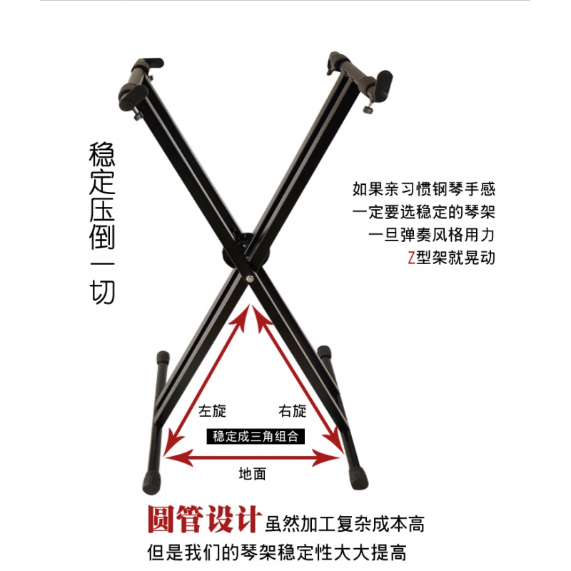 双管型琴架通用电子琴架电钢琴架沙画支架古筝家用加厚手提琴架 黑色