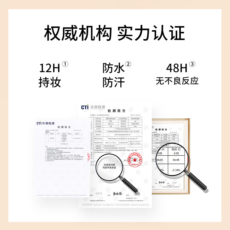 ZFC魅师无痕粉底膏防水不脱妆控油遮瑕膏雀斑痘印持妆无瑕湿粉底 偏黄自然色A03