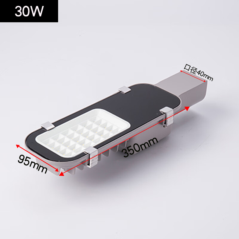 led路灯头户外灯道路灯照明庭院220V户外防水50w100w150w挑臂路灯 30W正白