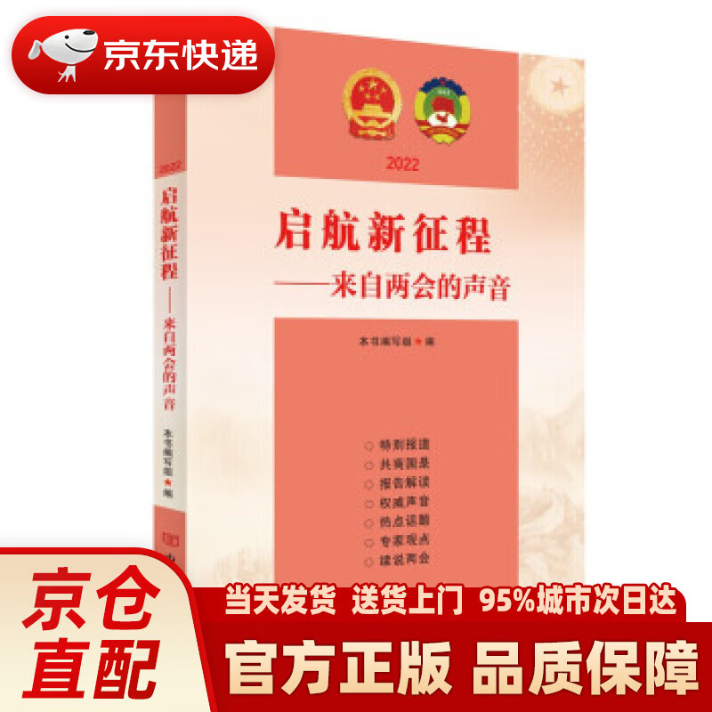 【新华正版图书】阿加莎克里斯蒂作品18:沉默的证人(2版)