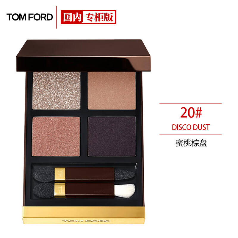 ct眼影和tf眼影哪个更好看ct眼影和tf眼影测评