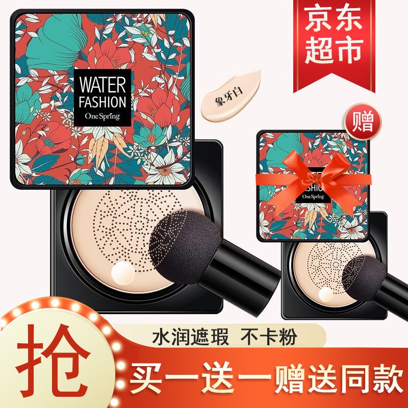 一枝春