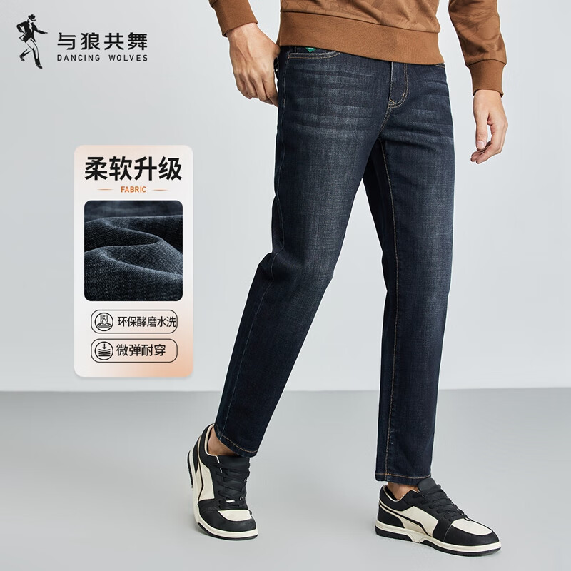 与狼共舞牛仔裤男轻柔不紧绷秋冬款经典水洗百搭直筒微弹亲肤男士牛仔长裤 101藏青 34 (175/86A)