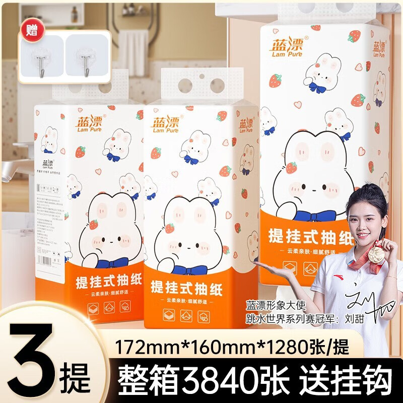 京东超市 2023-06-28 - 第29张 | 最新购物优惠券 京东超市 2023-06-28 - 第29张 | 最新购物优惠券