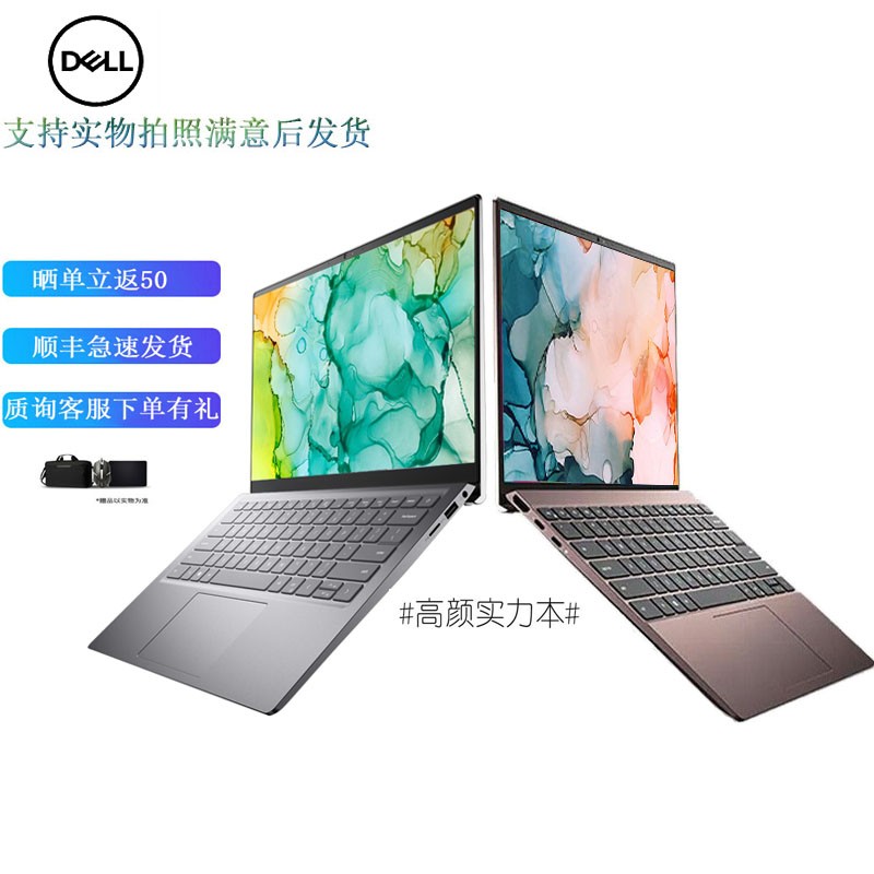 戴尔(dell)灵越5000 燃7000 二手笔记本电脑轻薄商务办公视频剪辑软件