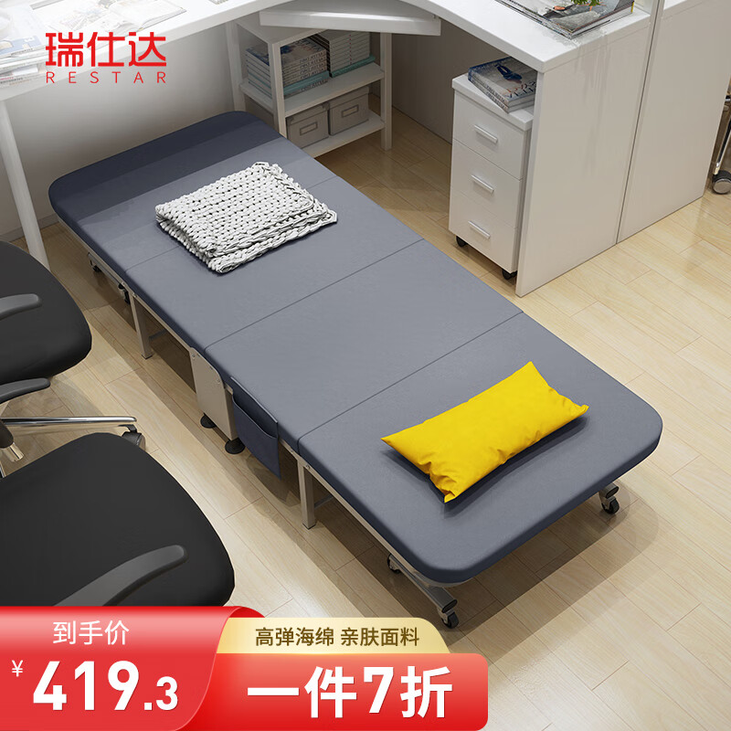 如何查询折叠床历史价格|折叠床价格走势图