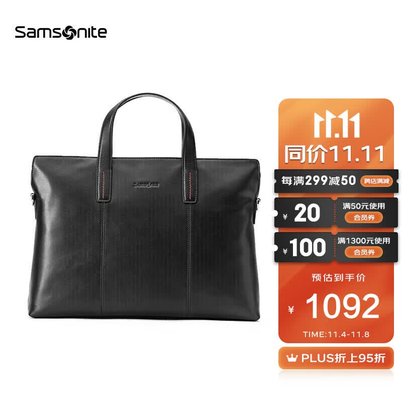 Samsonite/新秀丽公文包男士商务手提包牛皮革14英寸电脑包 TK9*09001怎么样,好用不?