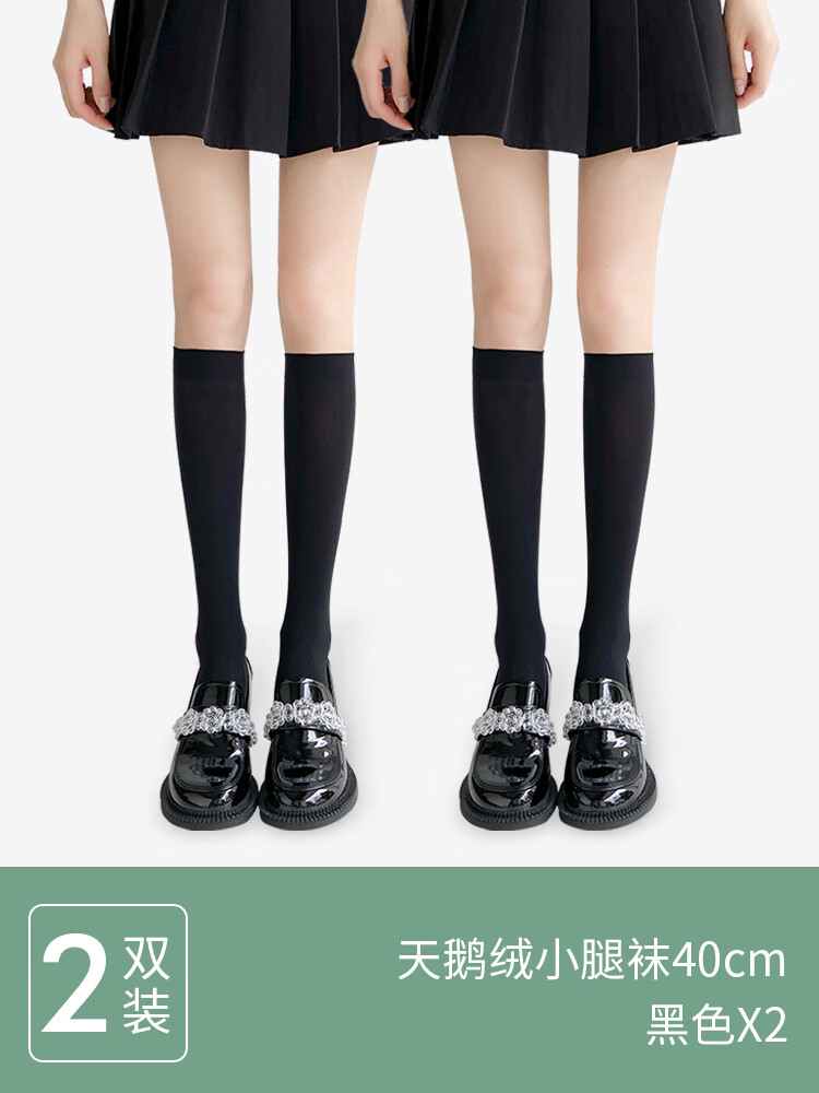 enjoy itenjoy it长筒袜女薄款春秋黑色jk丝袜大腿长袜夏季中筒小腿