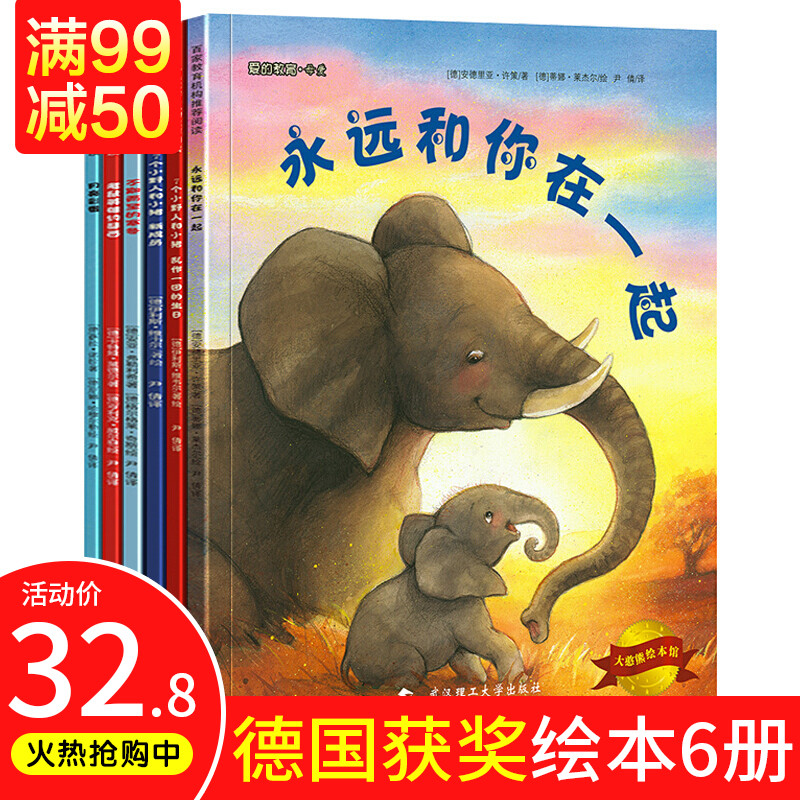 京东图书文具 2021-11-06 - 第7张 | 最新购物优惠券 京东图书文具 2021-11-06 - 第7张 | 最新购物优惠券