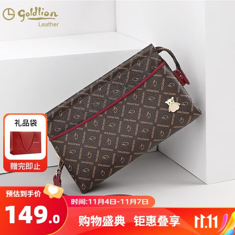 金利来女包百搭时尚简约女士手拎包手拿包休闲钱包送妈妈母亲女朋友礼物 啡色属于什么档次？