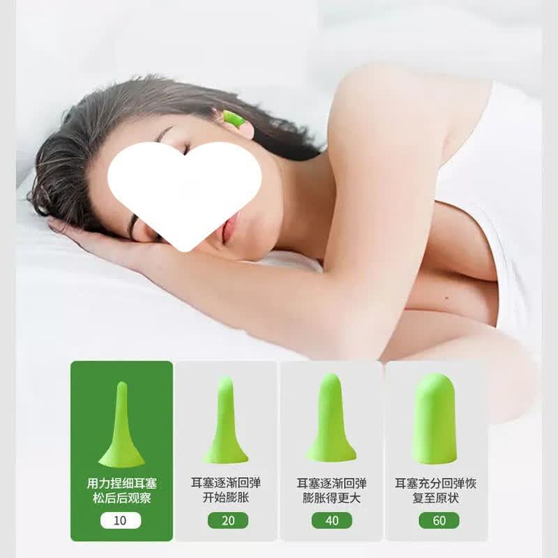 超强隔音耳塞睡眠专用防噪音降噪耳罩静音防吵护耳舒适不伤耳学生宿舍学习工作硅胶防打呼神器 【水晶绿120枚】强劲隔音+不胀耳不脱落 M