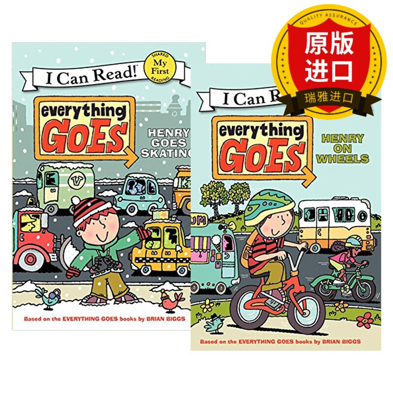 i can read 英文原版 一切顺利  everything goes i can read 交通