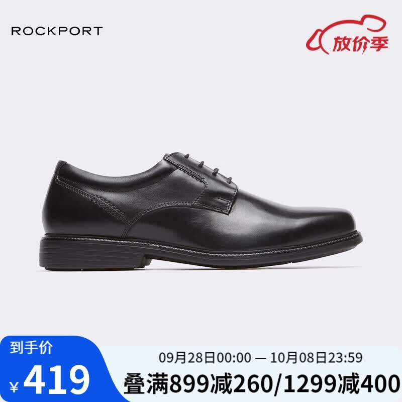 ROCKPORT乐步德比鞋男正装皮鞋牛皮商务英伦风潮流休闲职业平底单鞋V80553 V80553 41/8使用感如何?