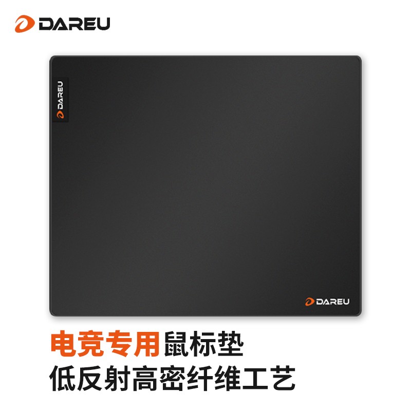 【达尔优多功能织物鼠标垫】价格走势