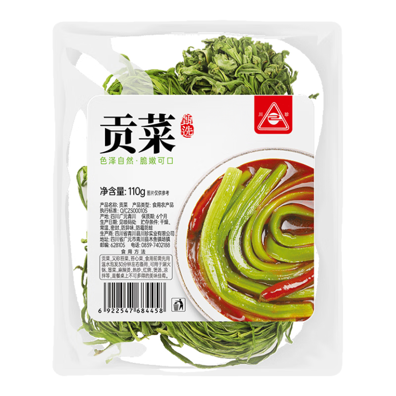 ���� ���˸�110g����̦��̦�˻��ʳ����ˮ�߲�������˸ɻ�