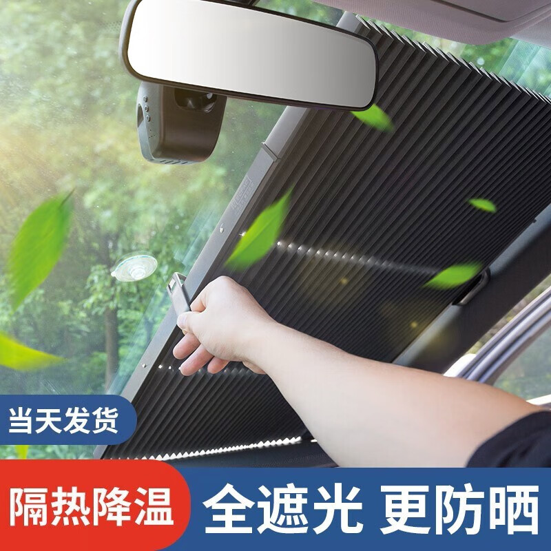 遮阳挡雪挡的价格行情与趋势|遮阳挡雪挡价格走势