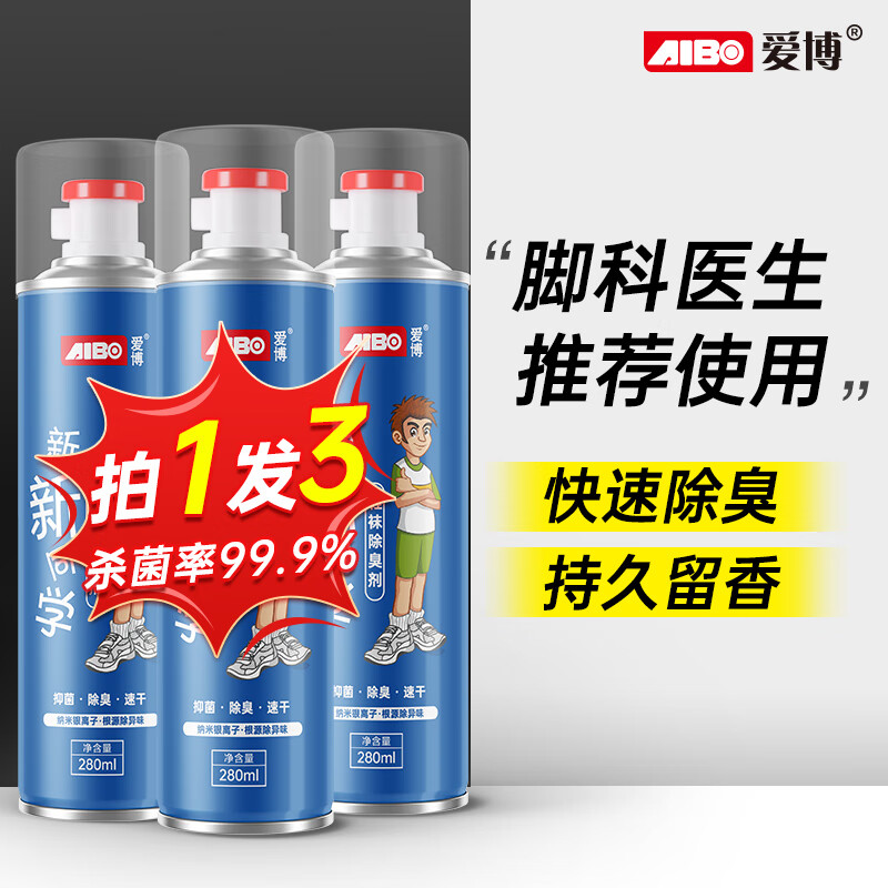 其它清洁用品历史价格查询网站|其它清洁用品价格比较