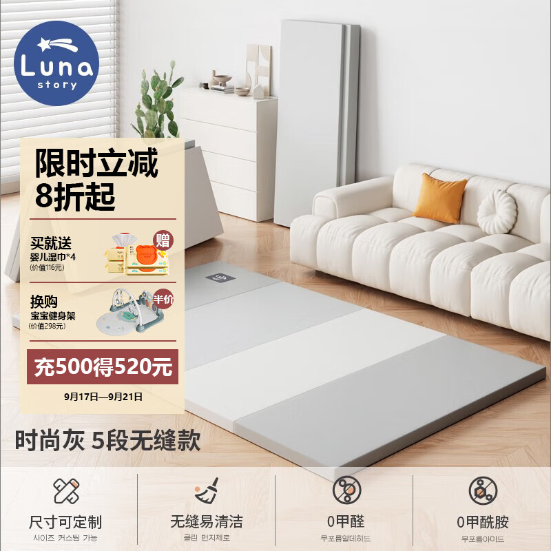 在网上购物怎么查爬行垫毯历史价格的|爬行垫毯价格历史