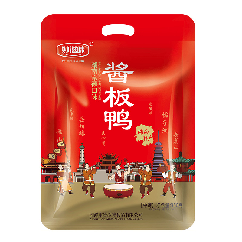 妙滋味酱板鸭包装
