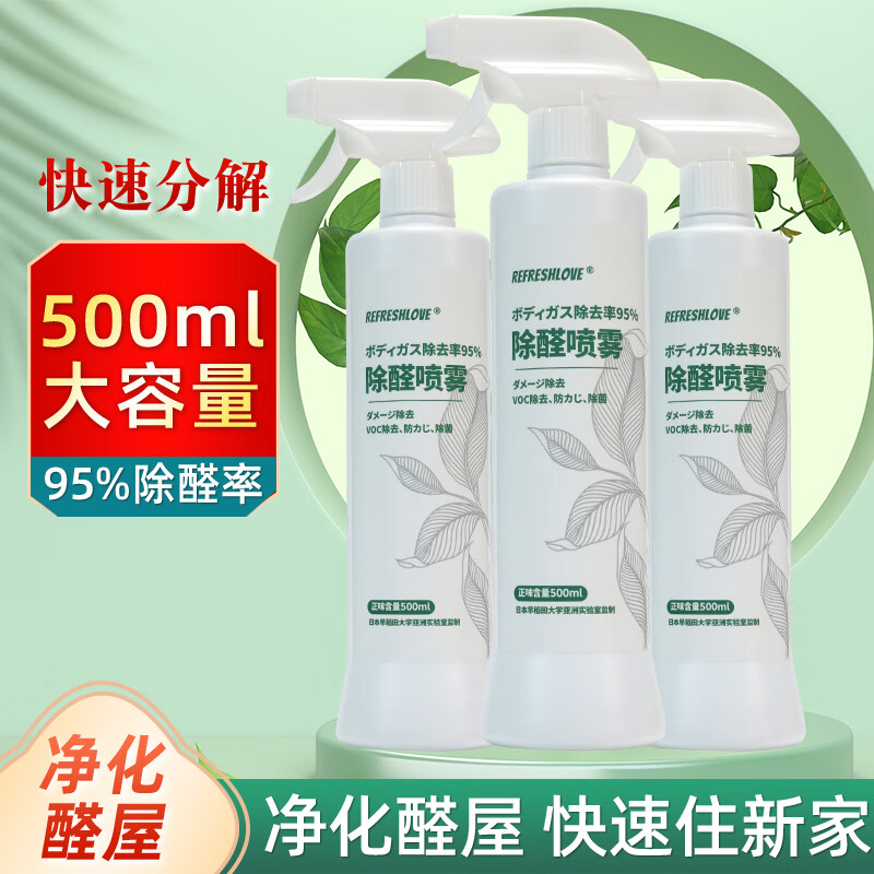 给您带来全新的购买欲望！|网络其它清洁用品商品历史价格查询