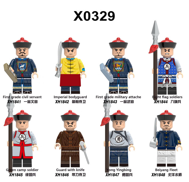 乐高中古代清朝锦衣卫侍卫文武官八旗兵儿童拼装国风积木 x0329清兵