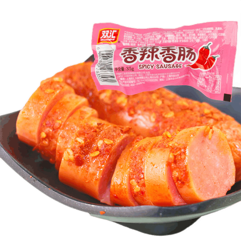 双汇香辣香肠5支装即食香肠火腿肠经典美味休闲零食双汇香辣香肠35g5