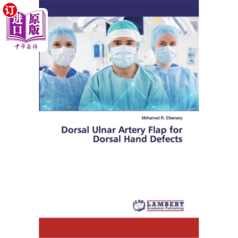 【中商海外直订】dorsal ulnar artery flap for dorsal han.