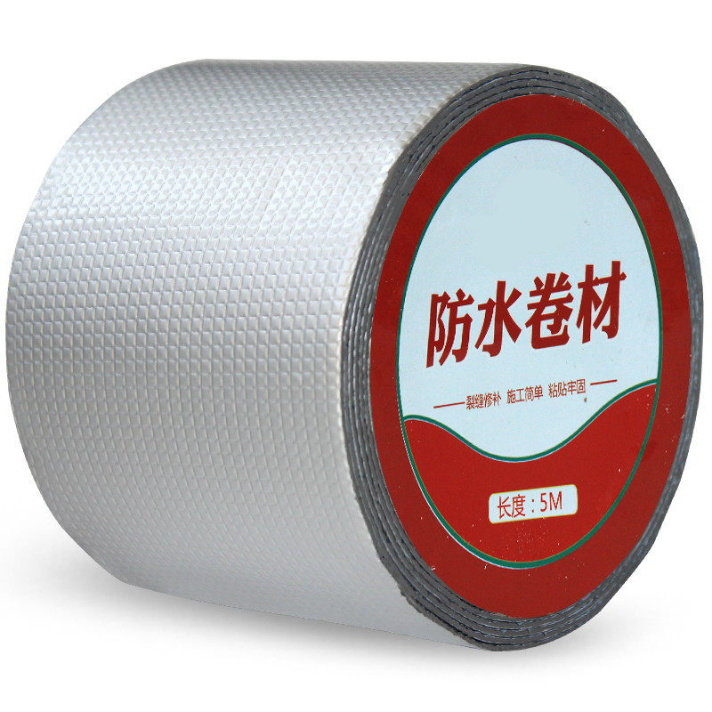 房屋补漏 房顶补漏贴 防水卷材 裂纹堵漏王 防水胶带 外墙强力防漏