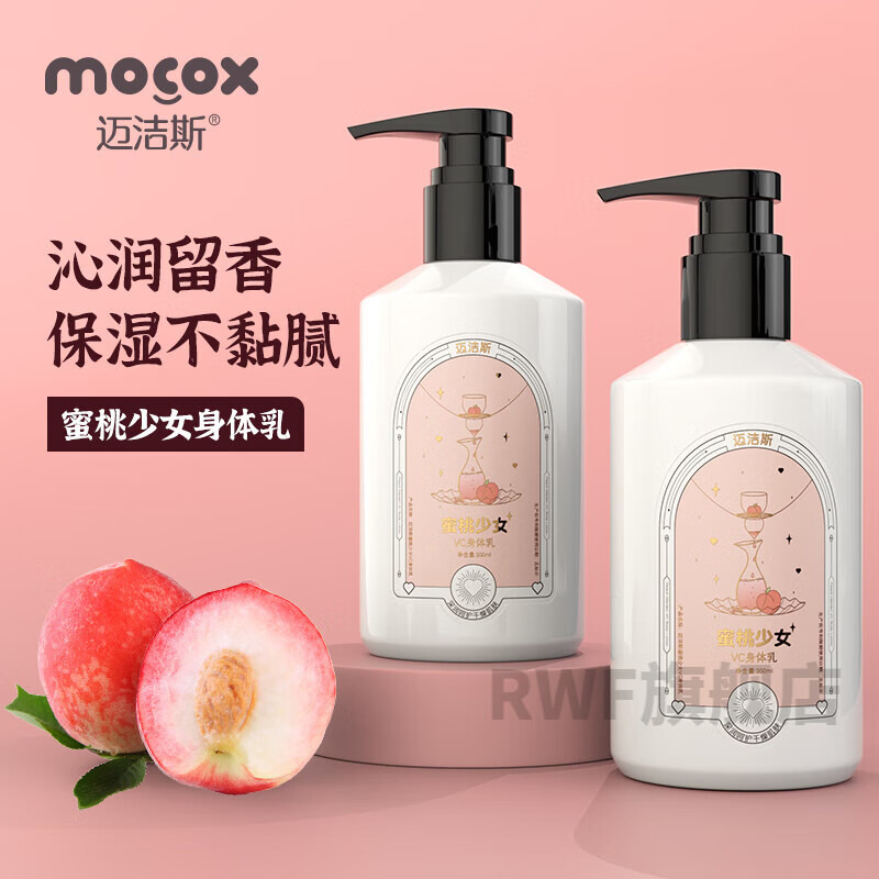 一滴水精油身体乳保湿(身体保湿精油和乳液哪个好)