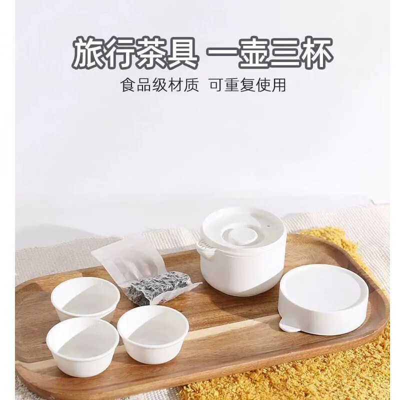 京东旅行茶具历史价格查询在哪|旅行茶具价格走势图