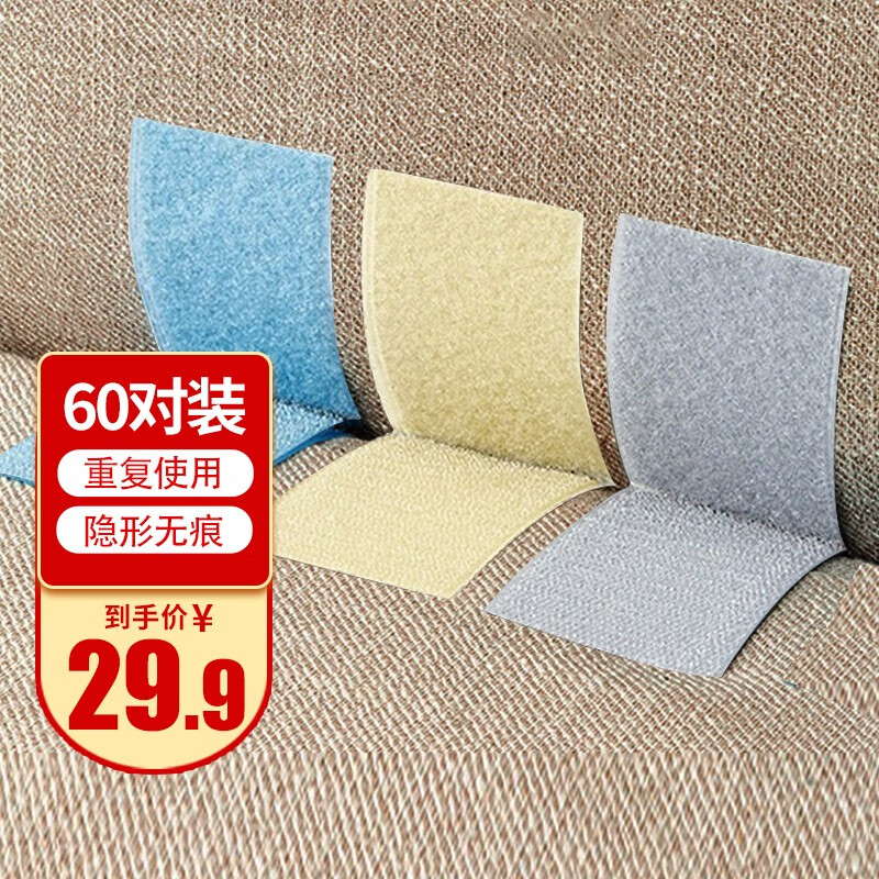 京东怎么查晾晒工具历史价格|晾晒工具价格比较