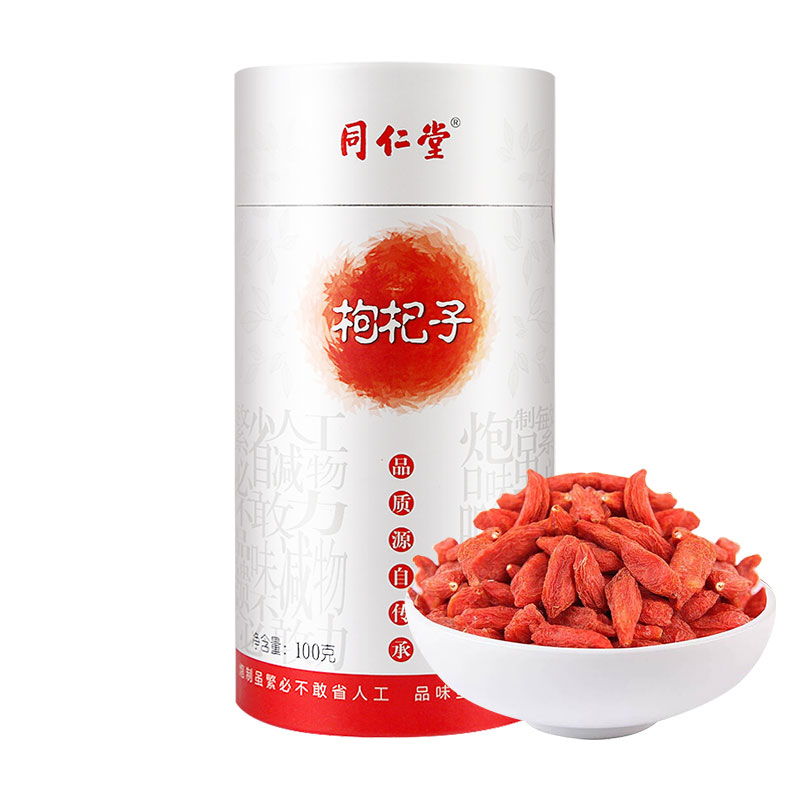同仁堂枸杞子100g免洗罐装-价格走势/热度评估