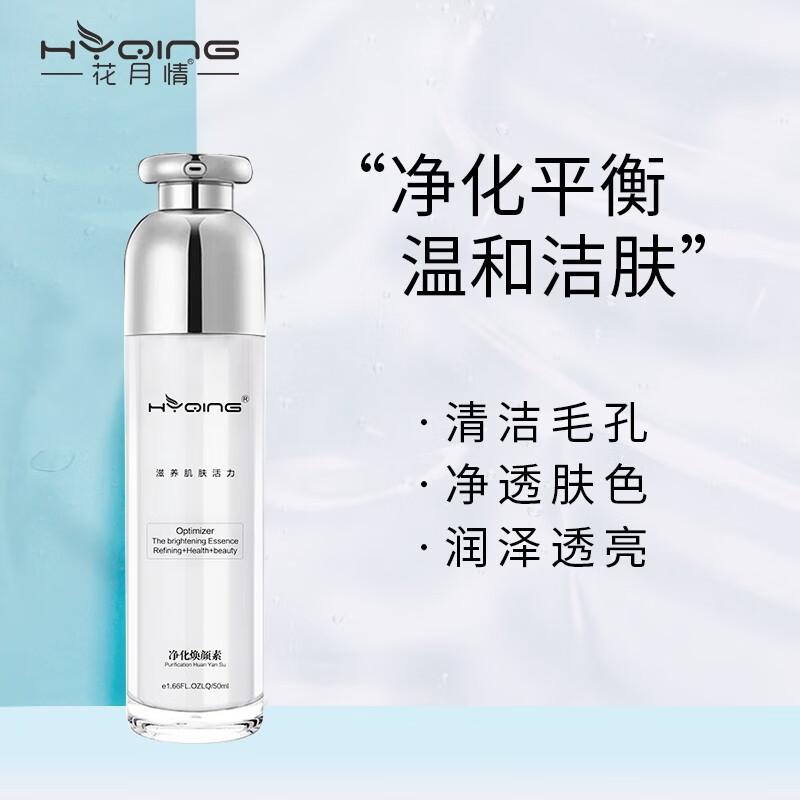 GZBITYHN净化平衡按摩膏 清洁面部深层清洁毛孔清洁霜面部脸部清洁按摩膏 一盒