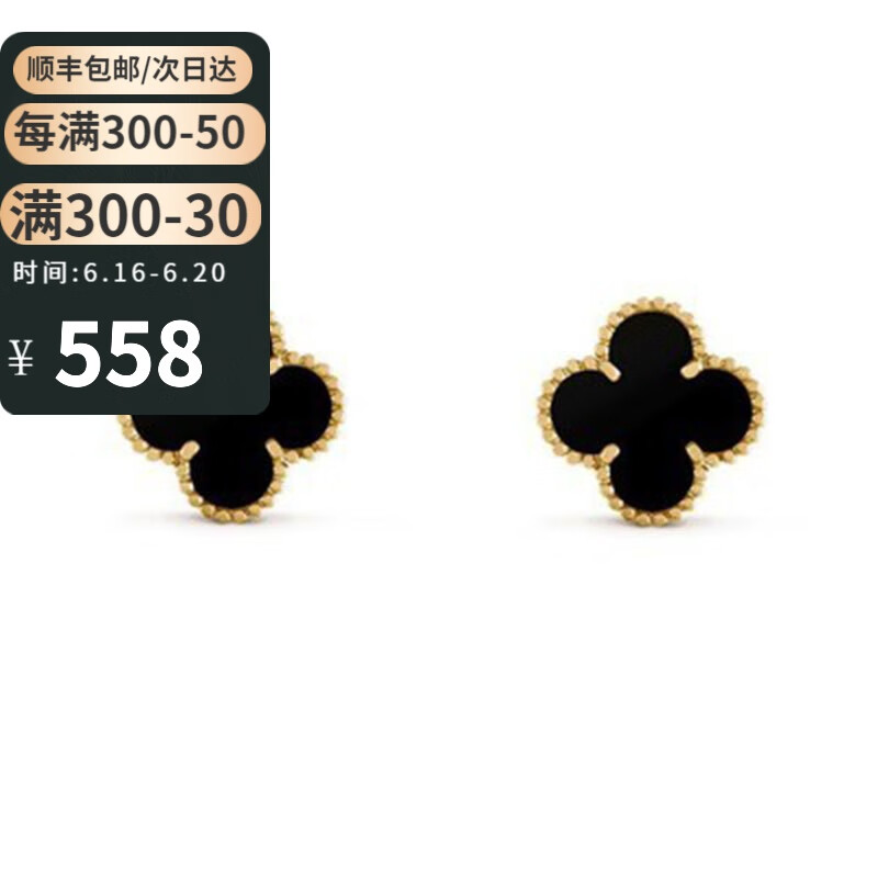 双十一查K金耳饰历史价格|K金耳饰价格比较