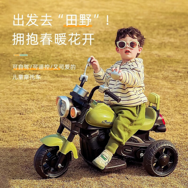 洛聪儿童电动摩托车男女宝宝三轮遥控车可坐人1-6岁小孩子充电玩具车 清新绿【遥控+双驱+早教音乐】 宝宝生日周岁礼物高性价比高么？