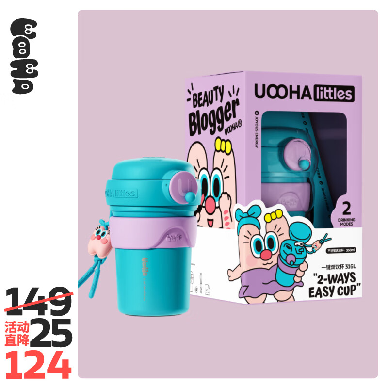 保温杯历史低价查询|保温杯价格走势图