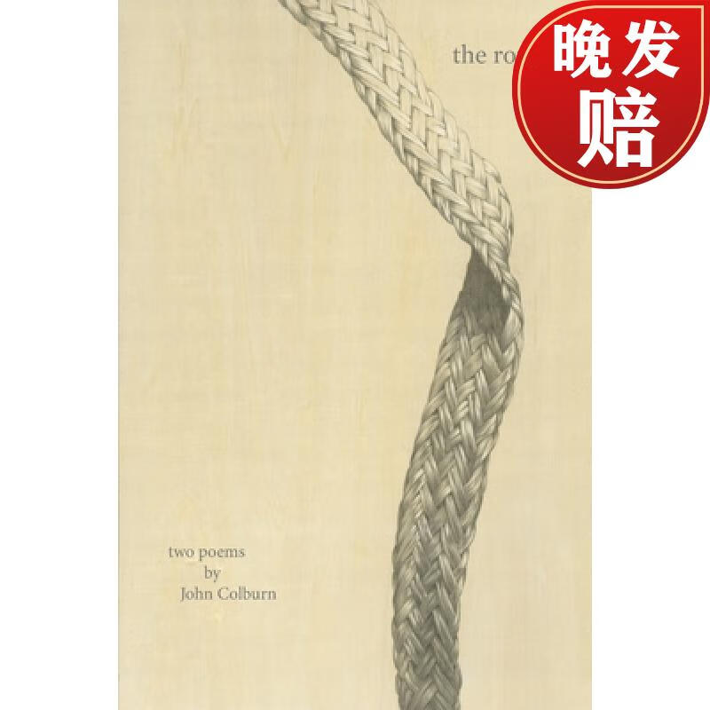 预订 the rope