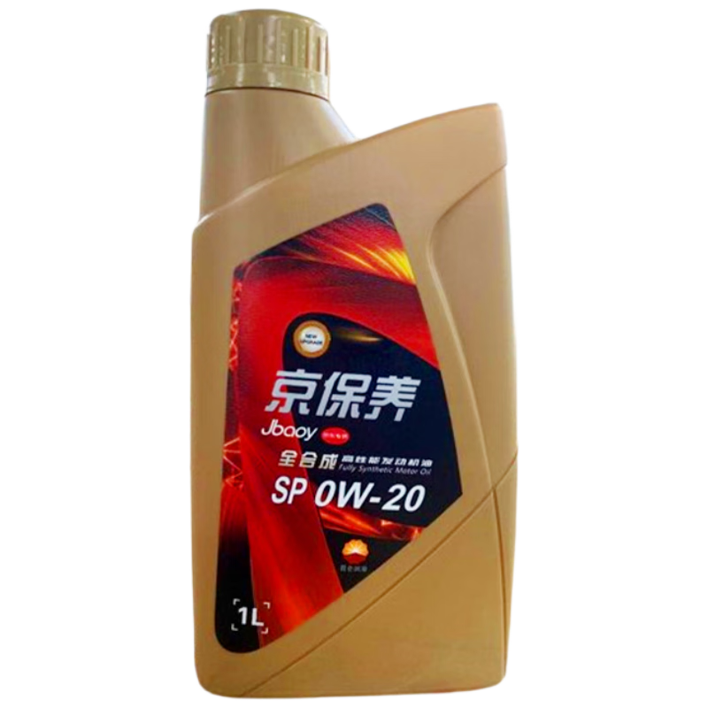 昆侖（KunLun）中國(guó)石油京保養(yǎng) 全合成機(jī)油 汽機(jī)油 京東養(yǎng)車(chē) 0W-20 SP 1L