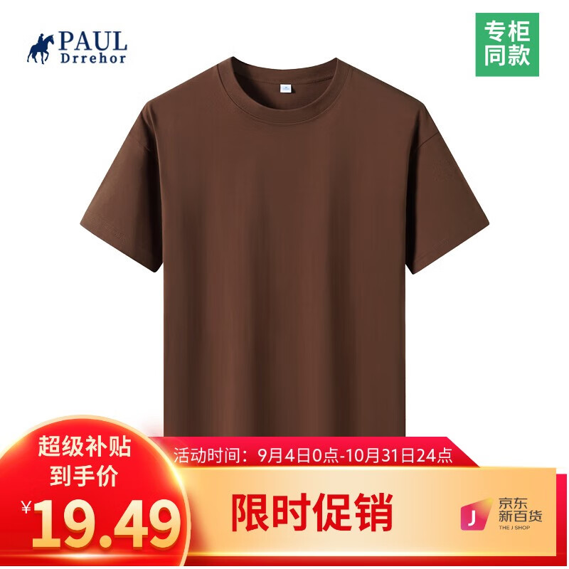 ڲPAUL DRREHOR ޡ׶240ذ޶tиߵɫԼлڴ ʽ S     80-10519.49Ԫ