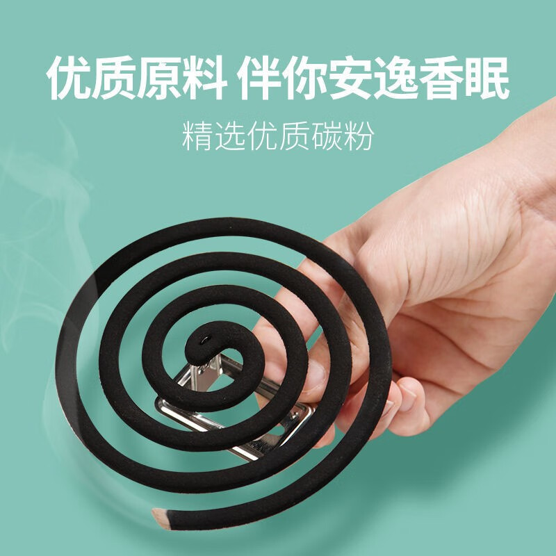 榄菊蚊香 艾草清香 家用加大盘驱蚊香40盘 驱蚊防蚊香室内桶装防蚊片 艾草清香型 40圈 1桶