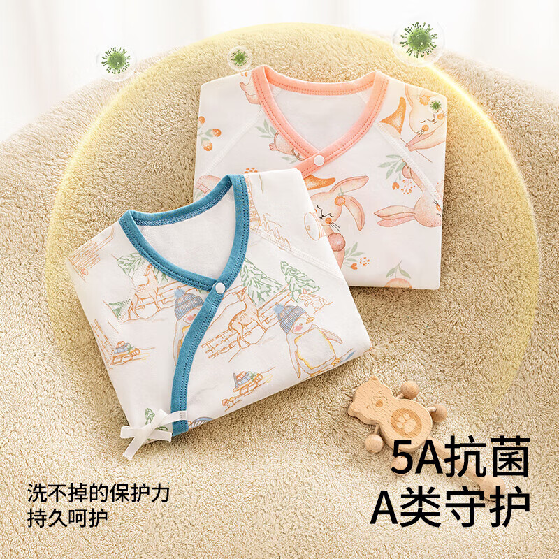 贝肽斯婴儿衣服春季长袖纯棉连体衣新生儿四季通用男童女童衣服 晴岛之歌 80cm